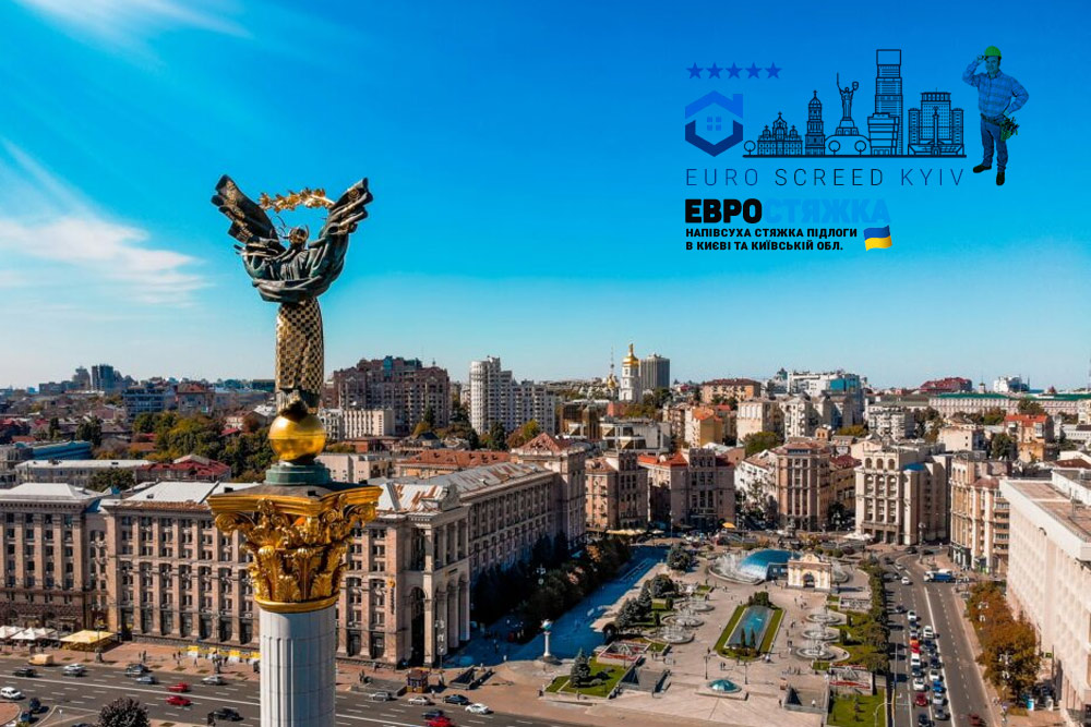 Напівсуха механізована / машинання стяжка в Києві та КО. Євростяжка.