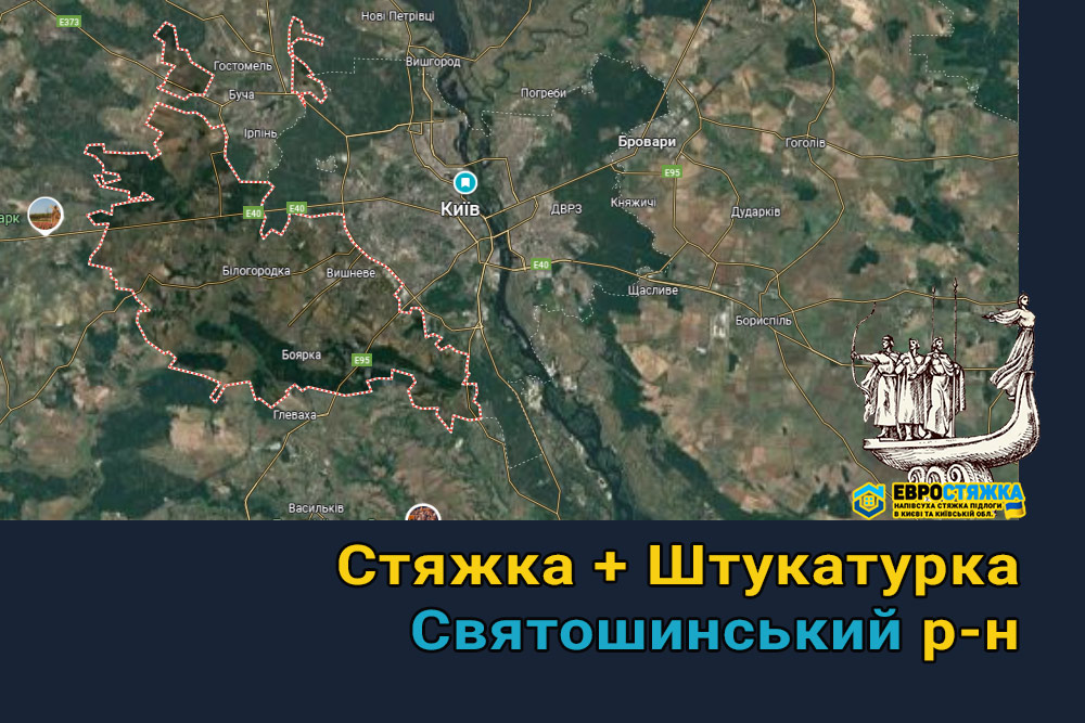 Машинна / механізована стяжка підлоги Святошино Київ