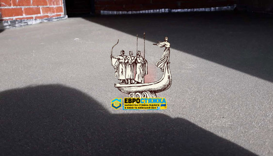 Напівсуха Стяжка підлоги